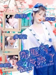 亚洲一区二区三区分类导航
